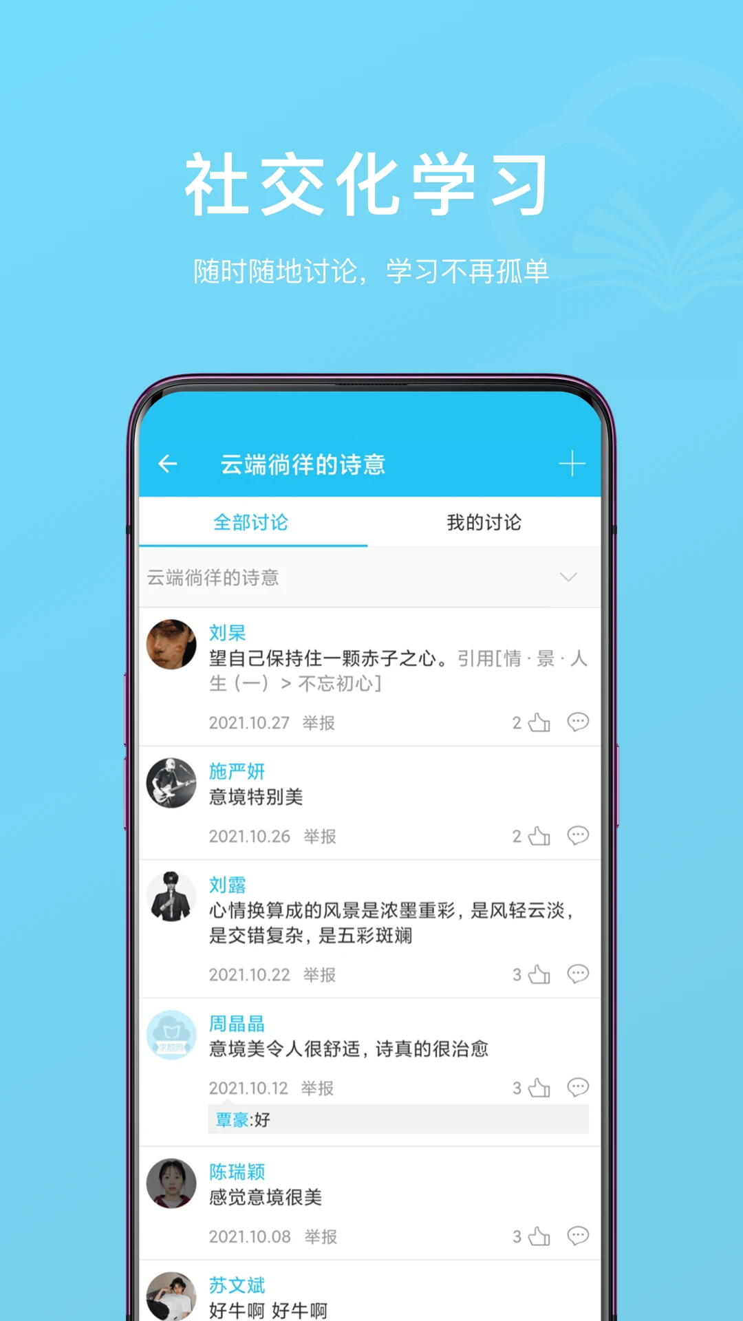 云书截图