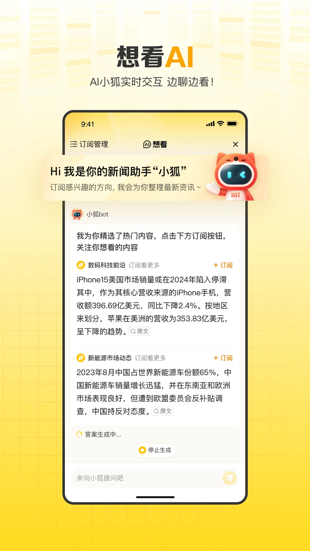 搜狐网截图