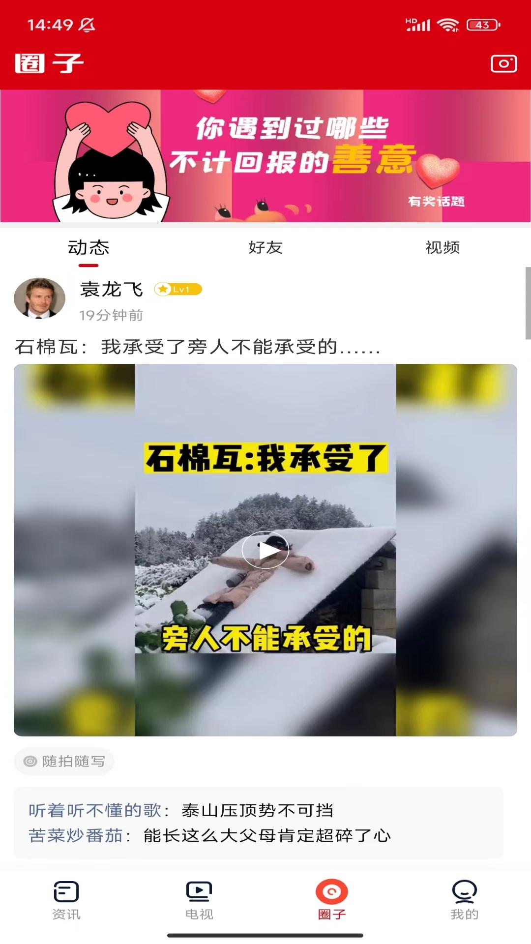 项城云截图