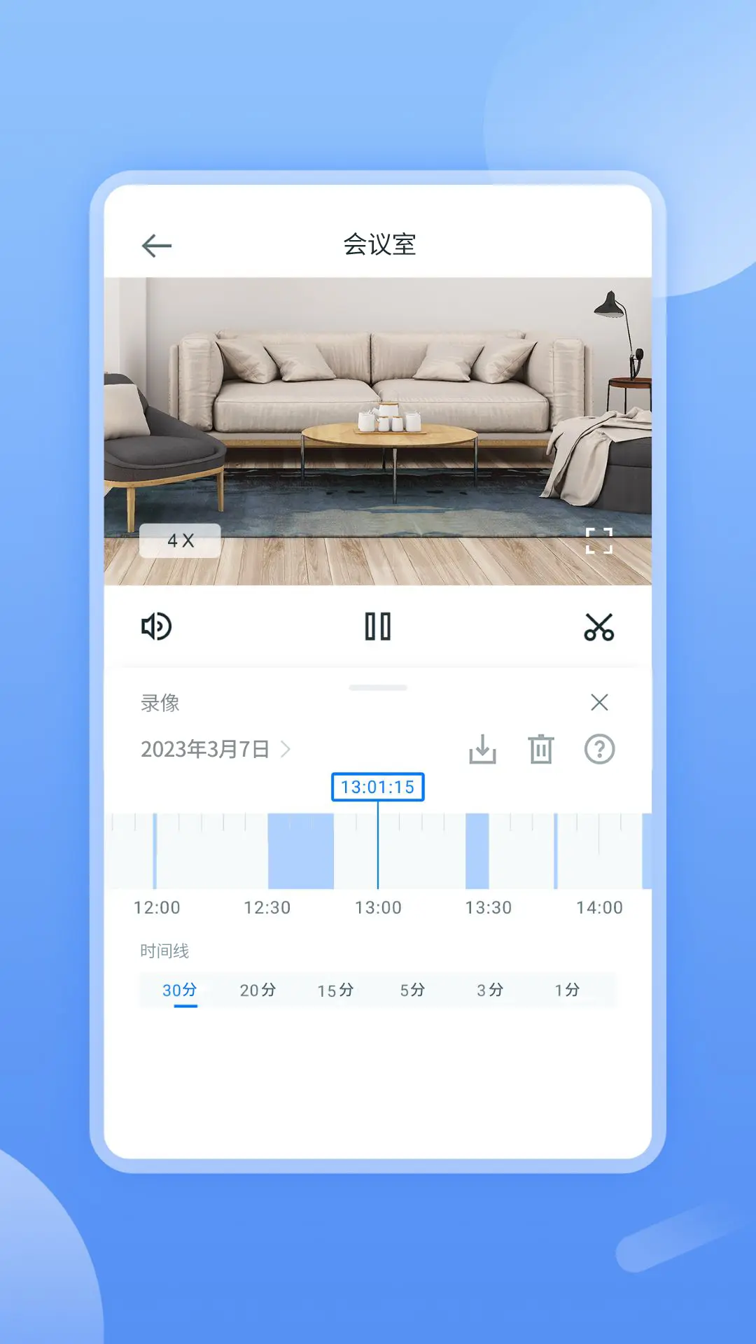 TSCloud截图