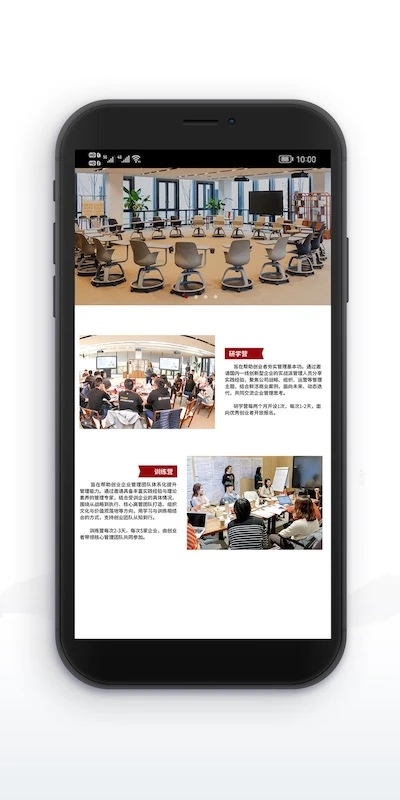 湖畔截图
