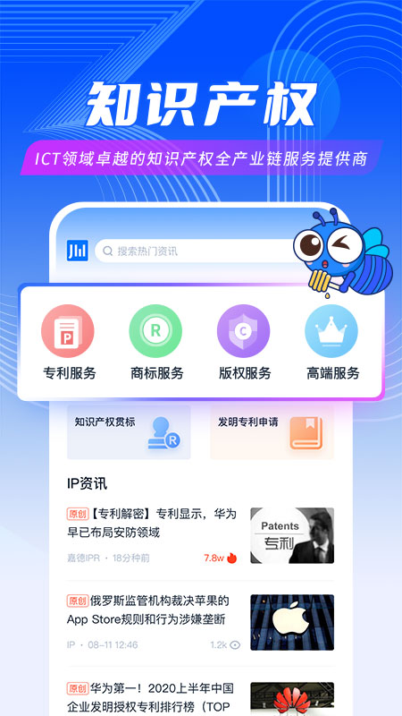 集微截图