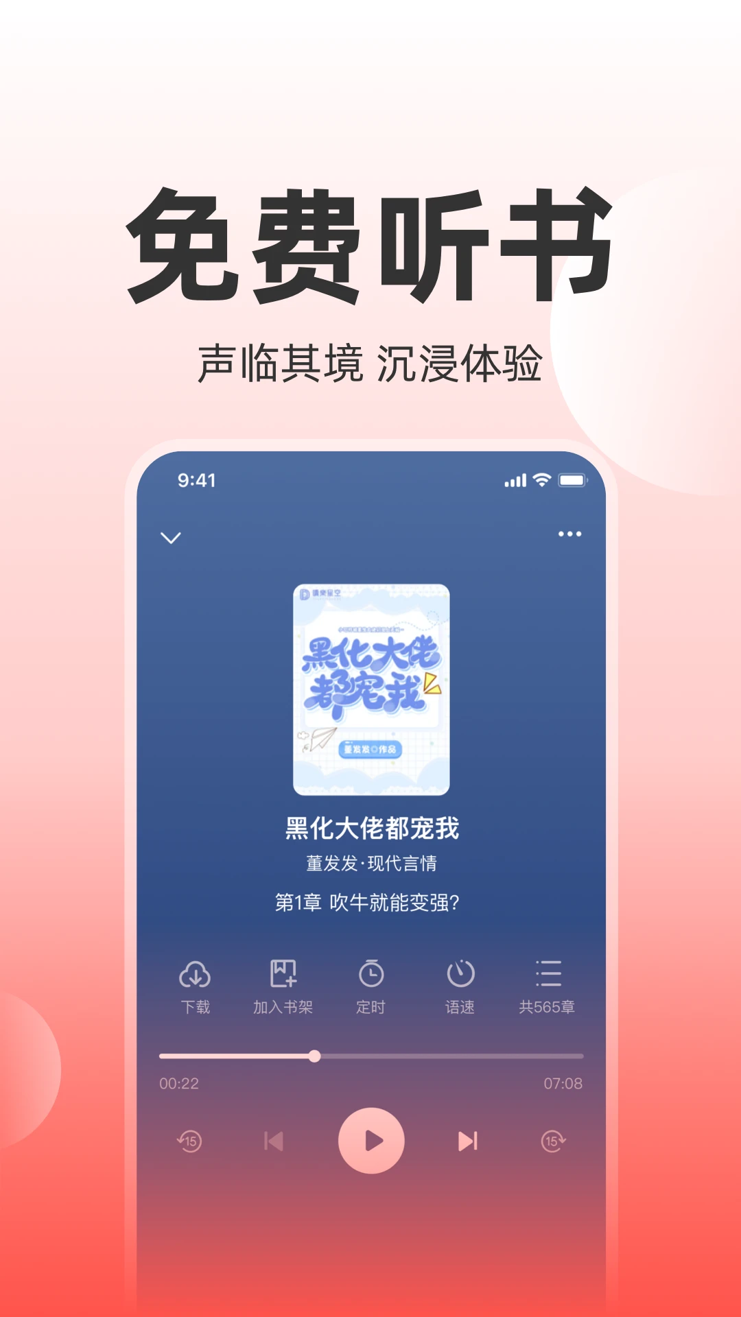 读乐星空截图