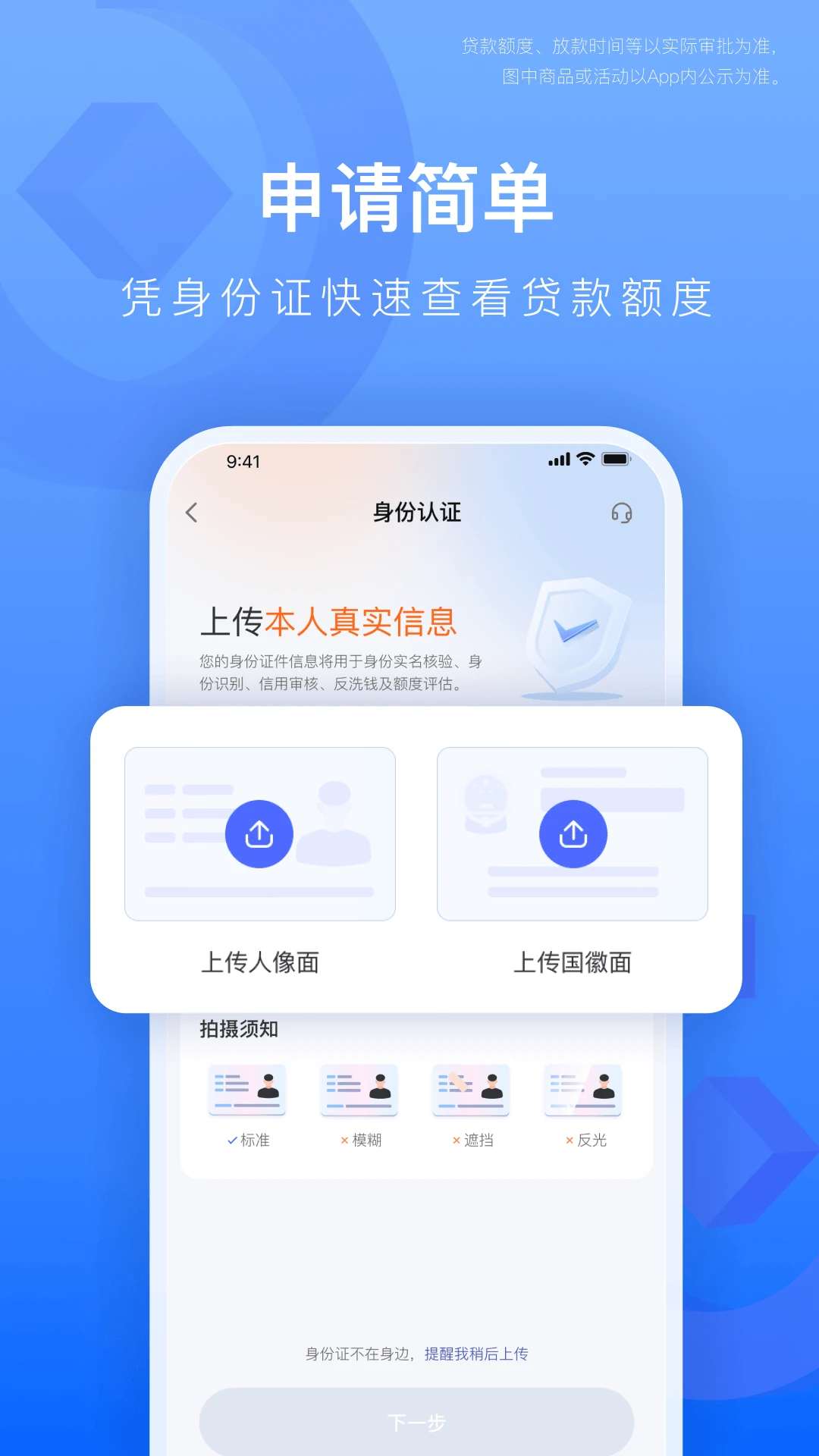 宜享花截图