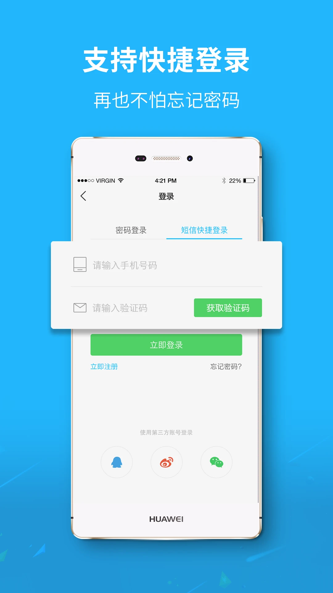 大济宁截图