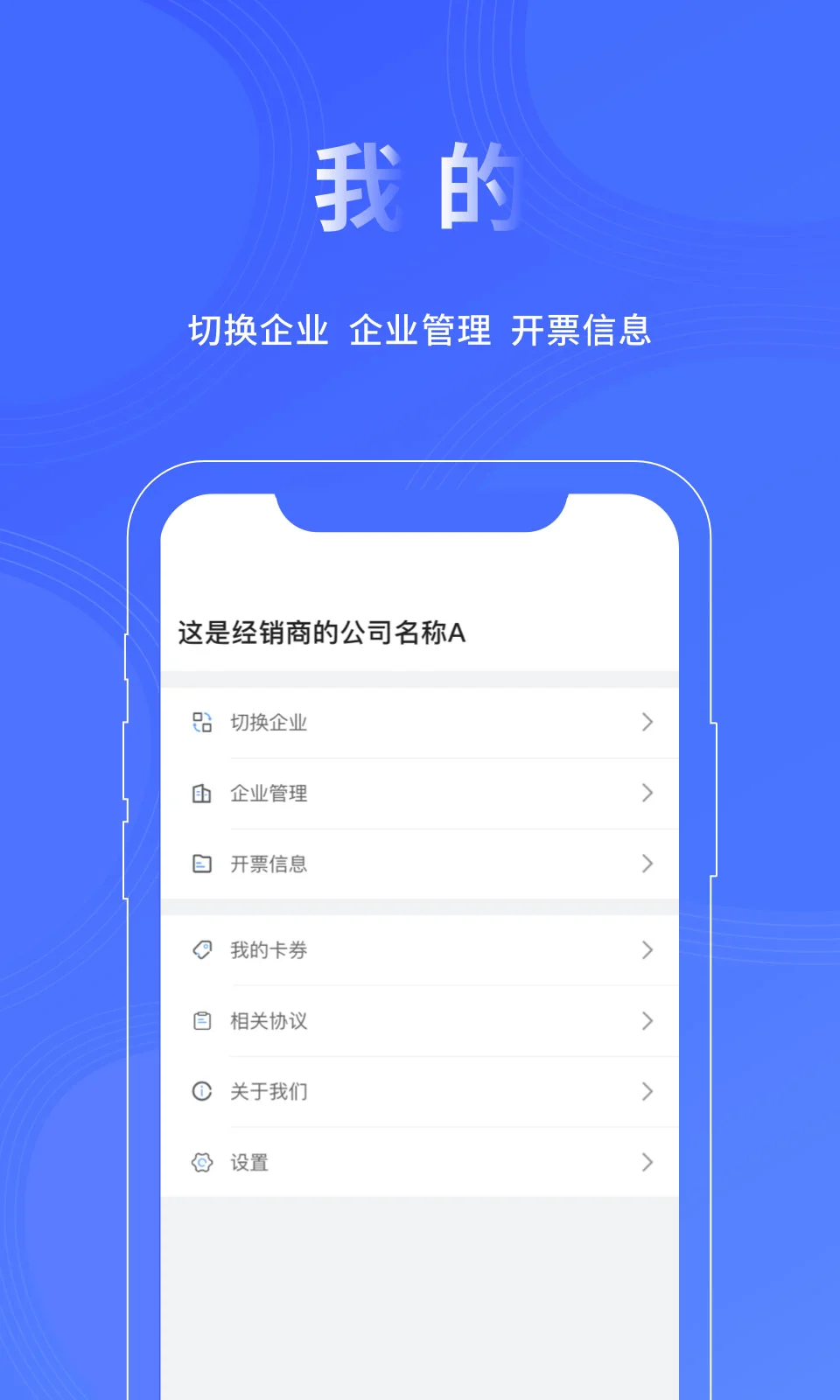 平安点创租赁截图