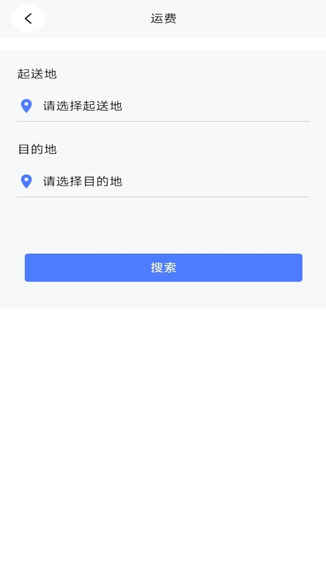 再生助手截图