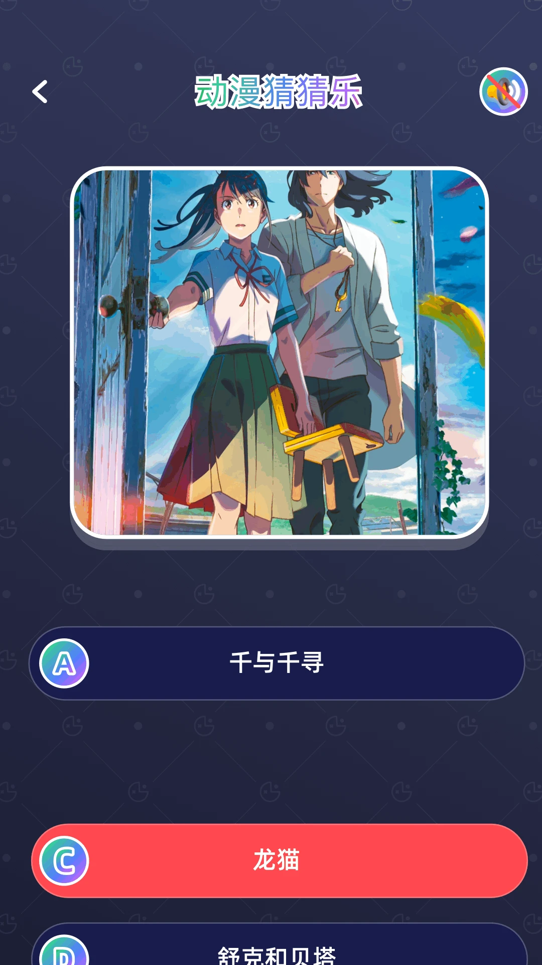 漫天玉漫画截图