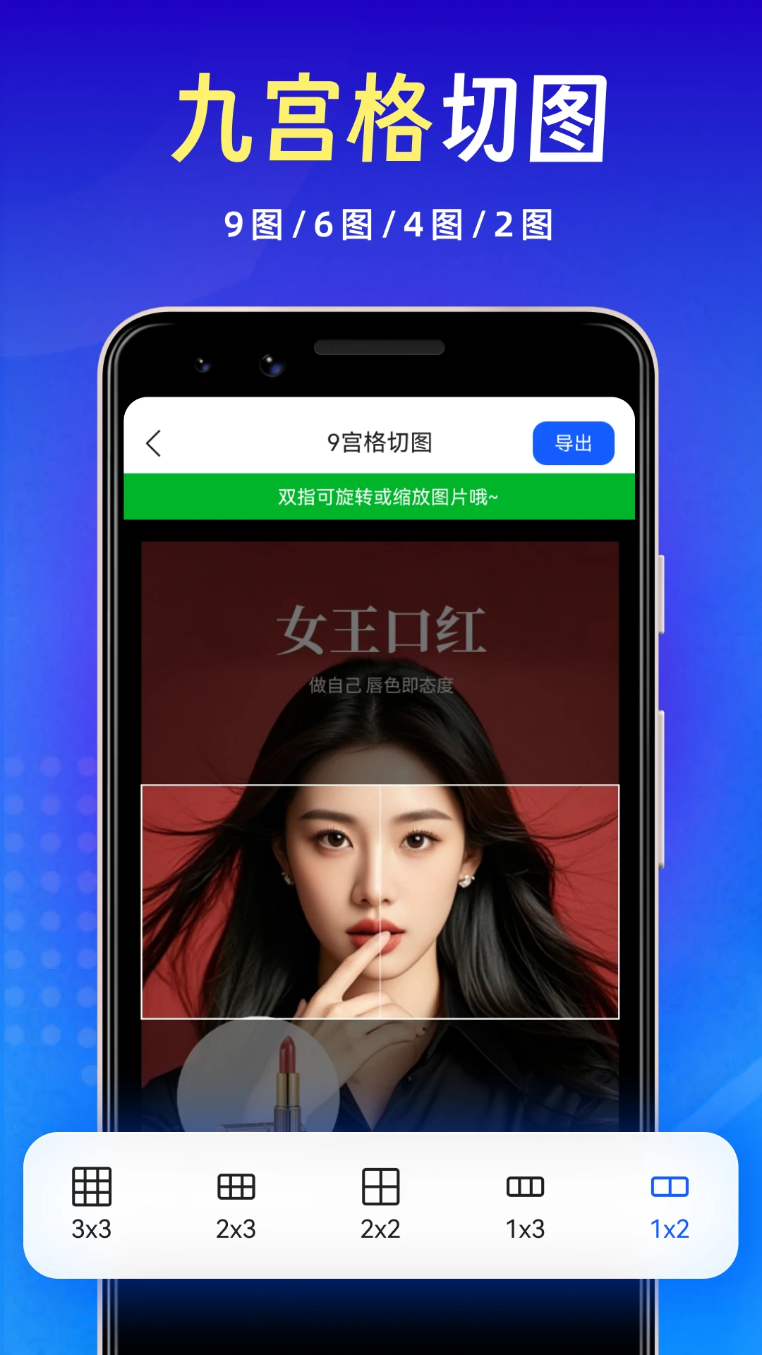 微商水印截图