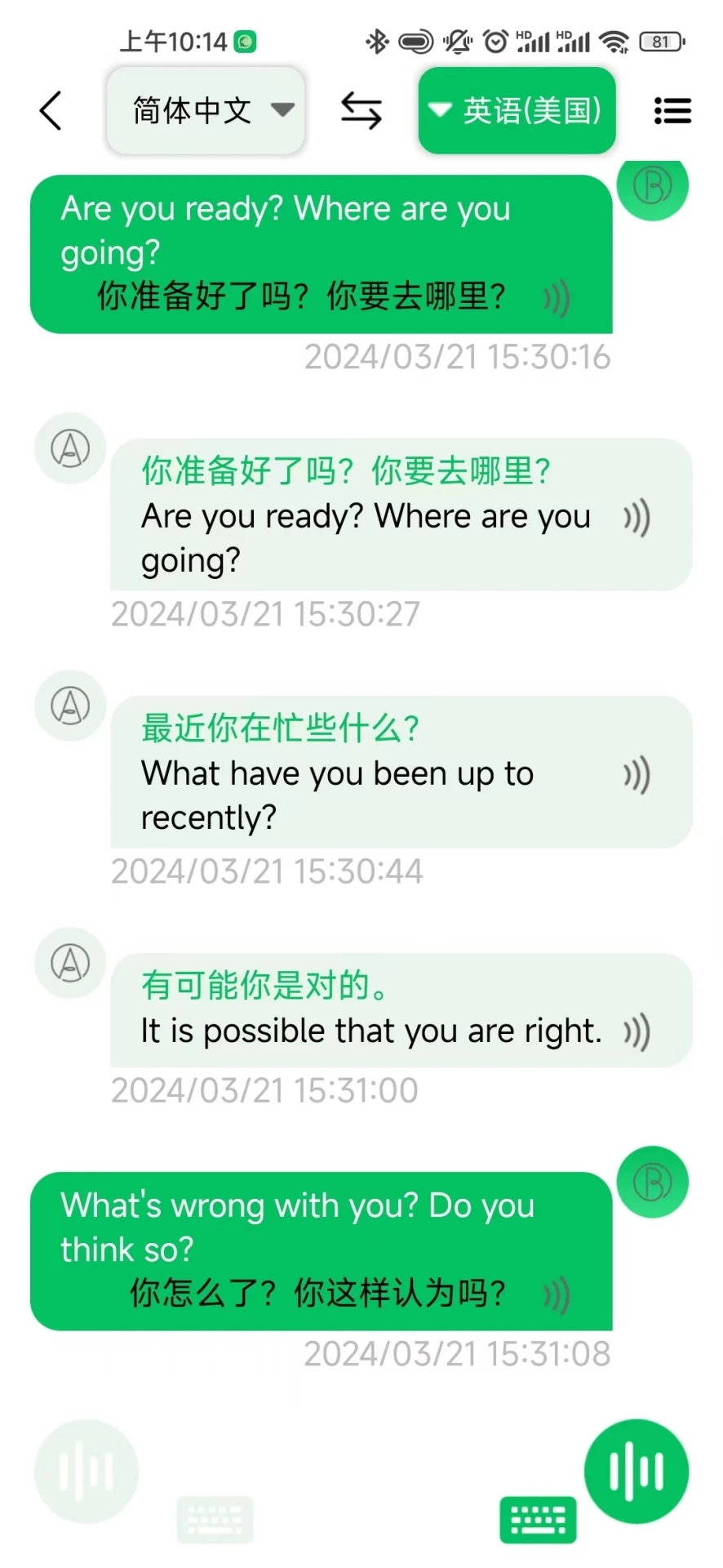 一键翻译截图