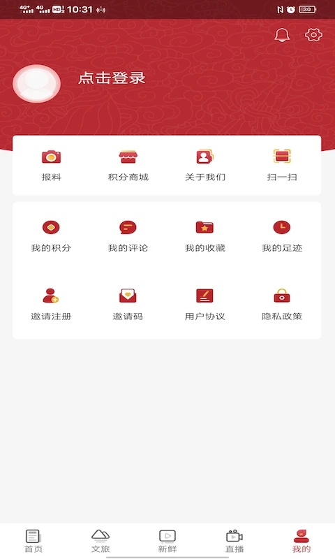 香巴拉资讯截图