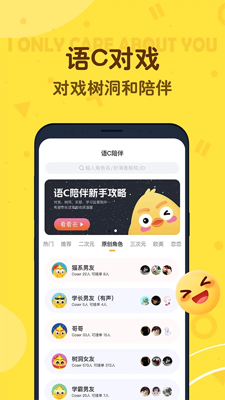 叨叨截图