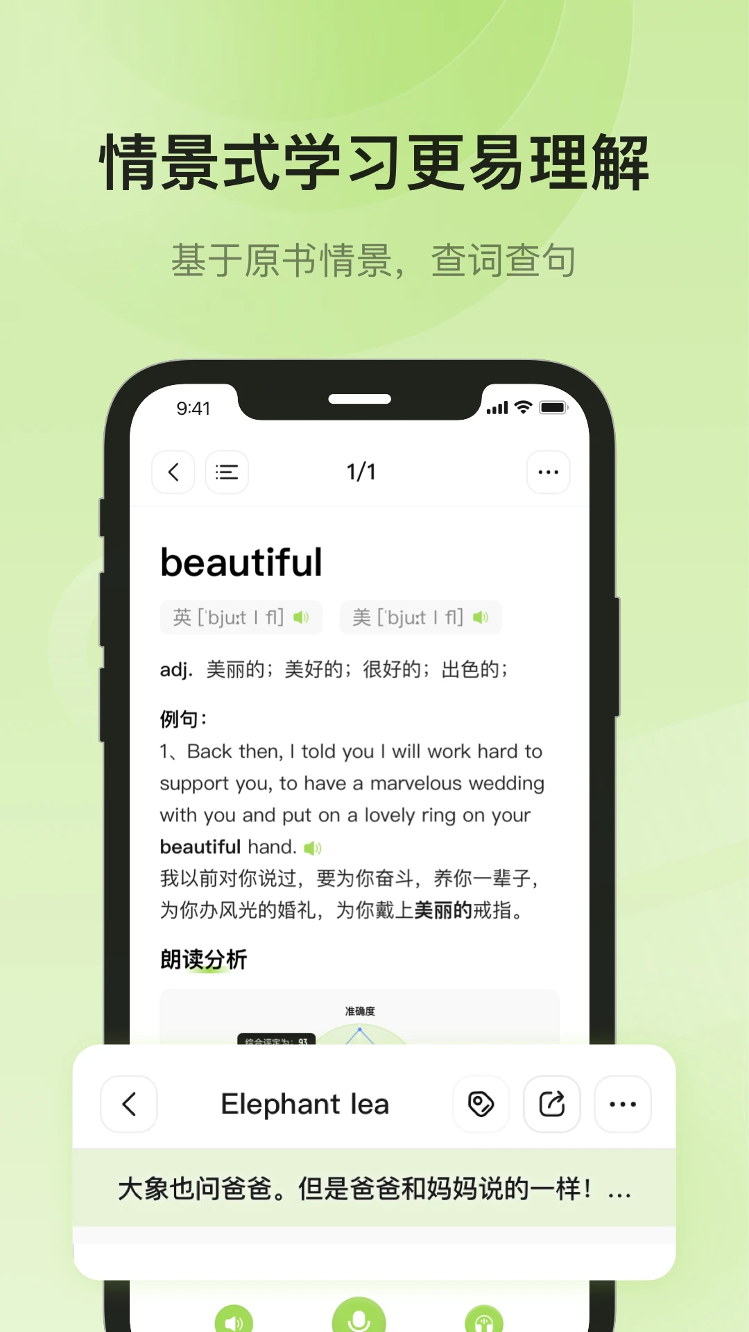叮咔截图