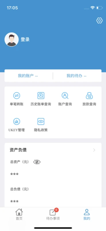 上海科创银行企业手机银行截图