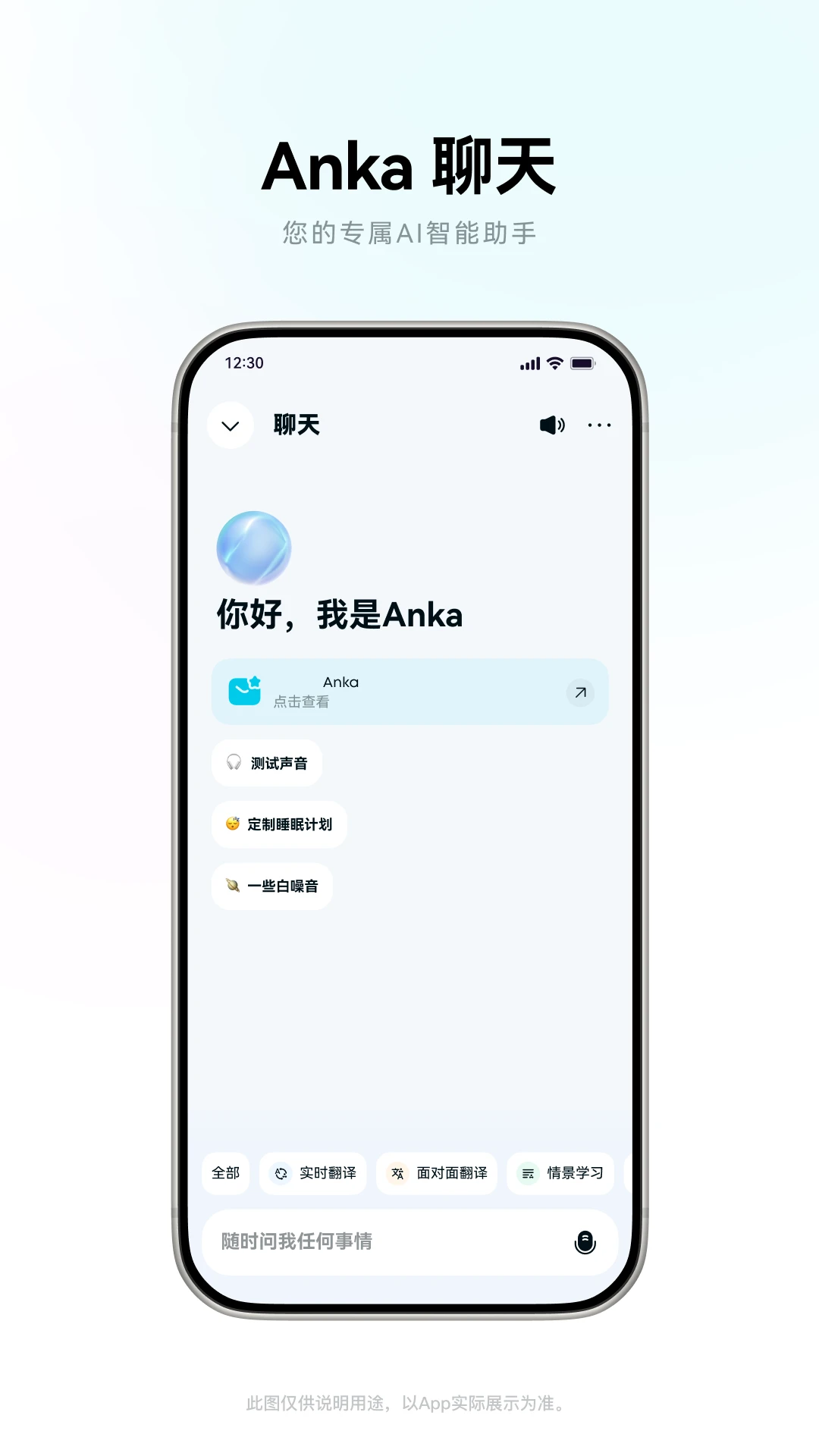 安克影音 ANKER Audio截图