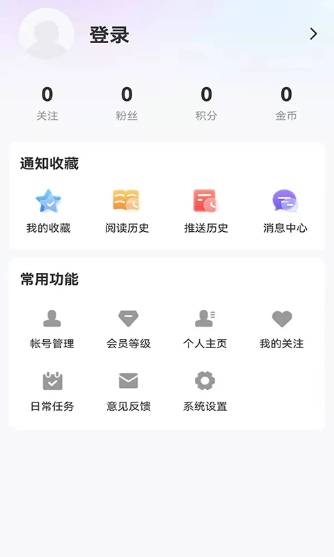 无限黑河截图