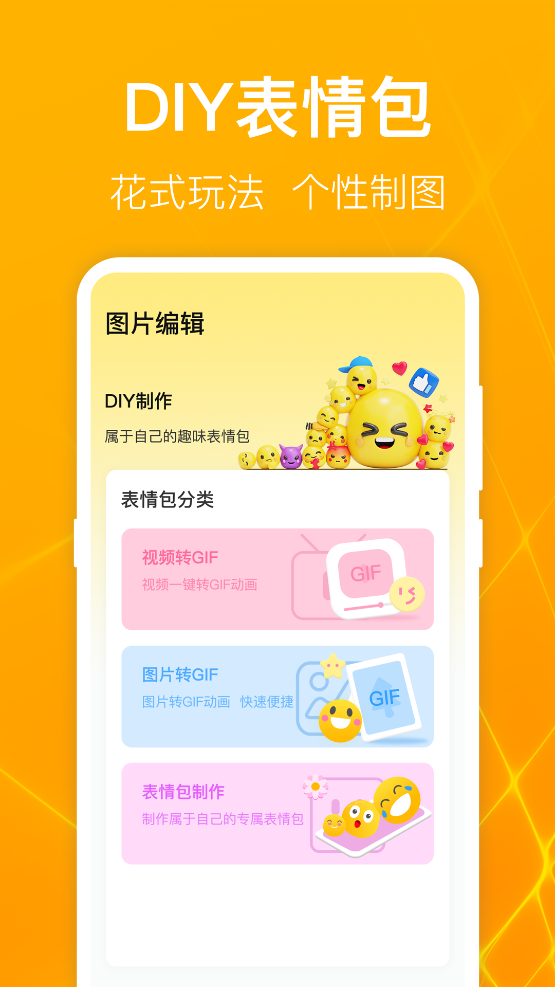 电视投屏截图