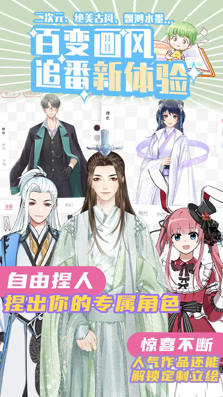 青梨截图