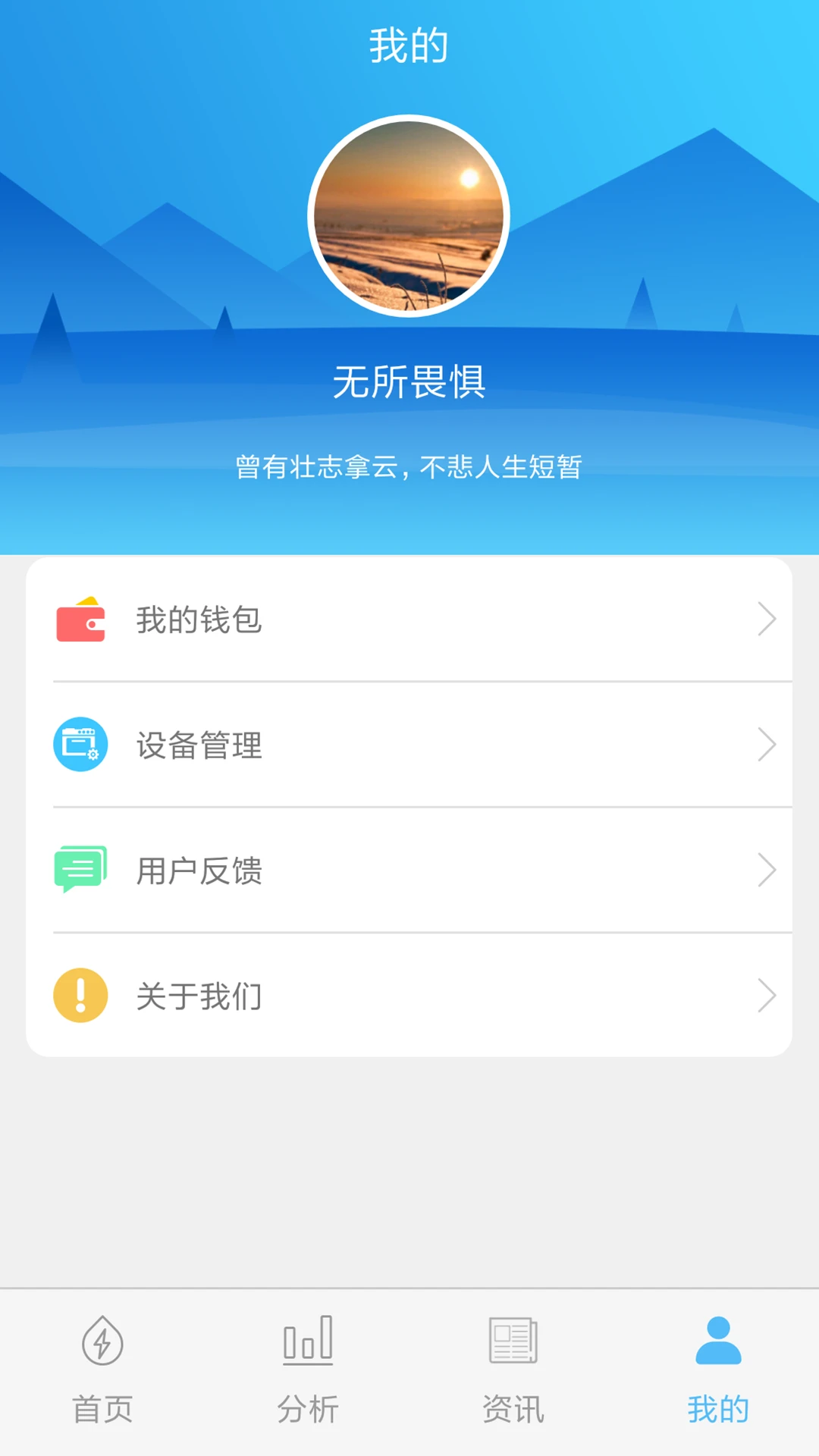 米小丫截图