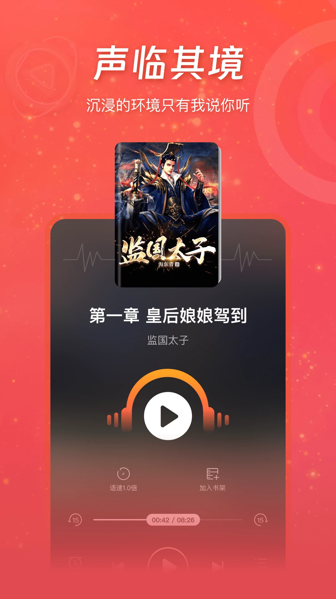 连尚读书截图