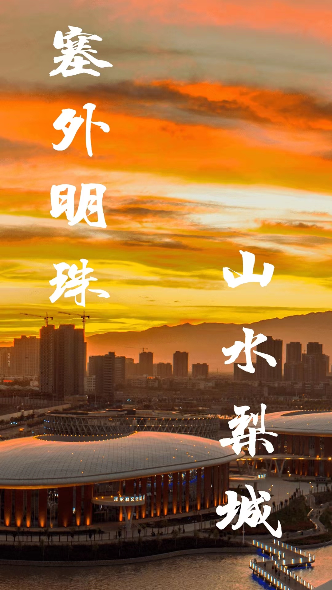 库尔勒好地方截图