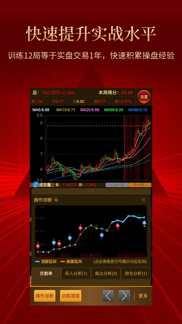 斗K截图