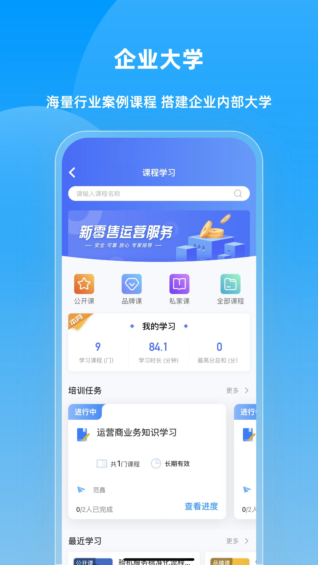 快售宝截图