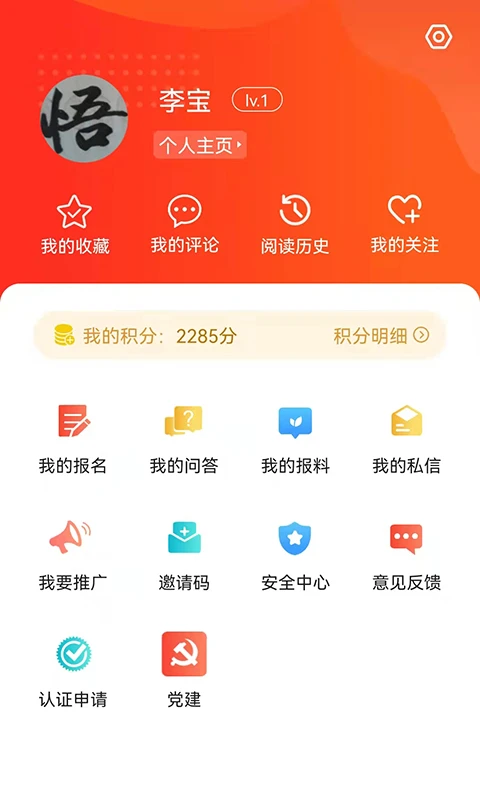 冀云献县截图