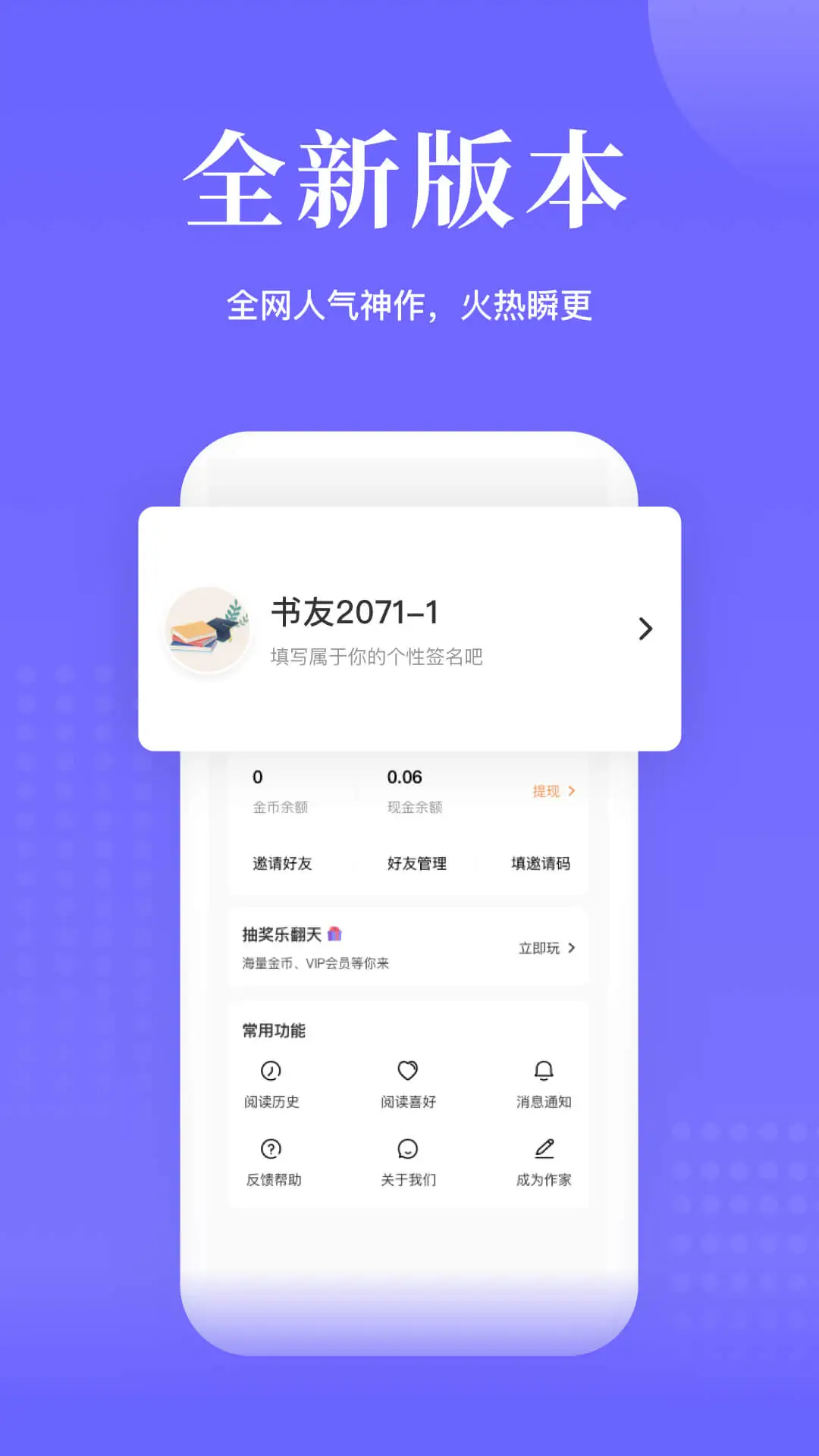 书路阅读截图