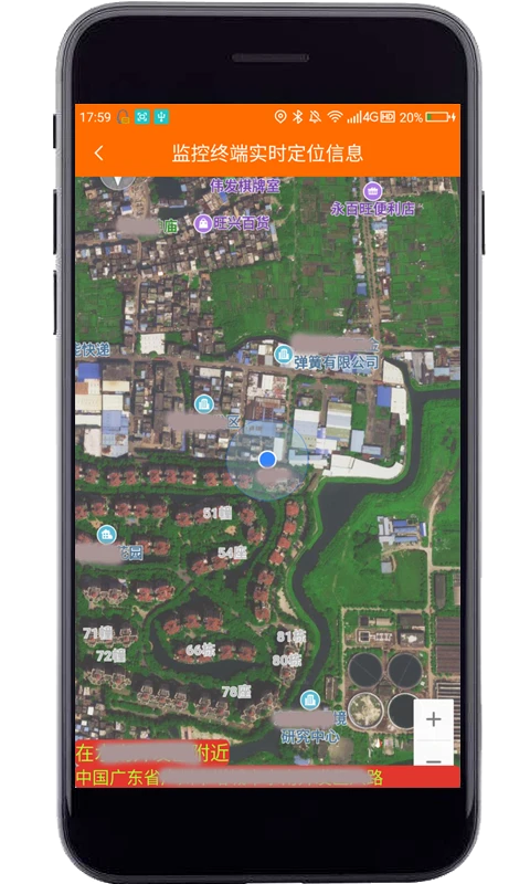 专业手机视频监控截图