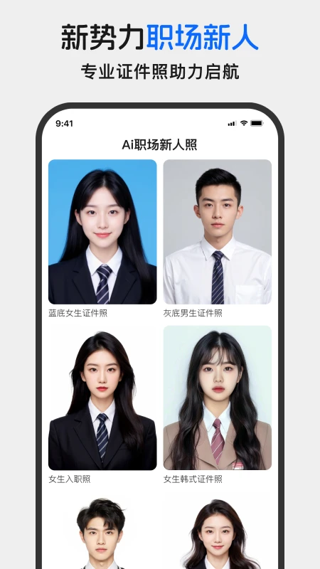 醒蓝AI截图