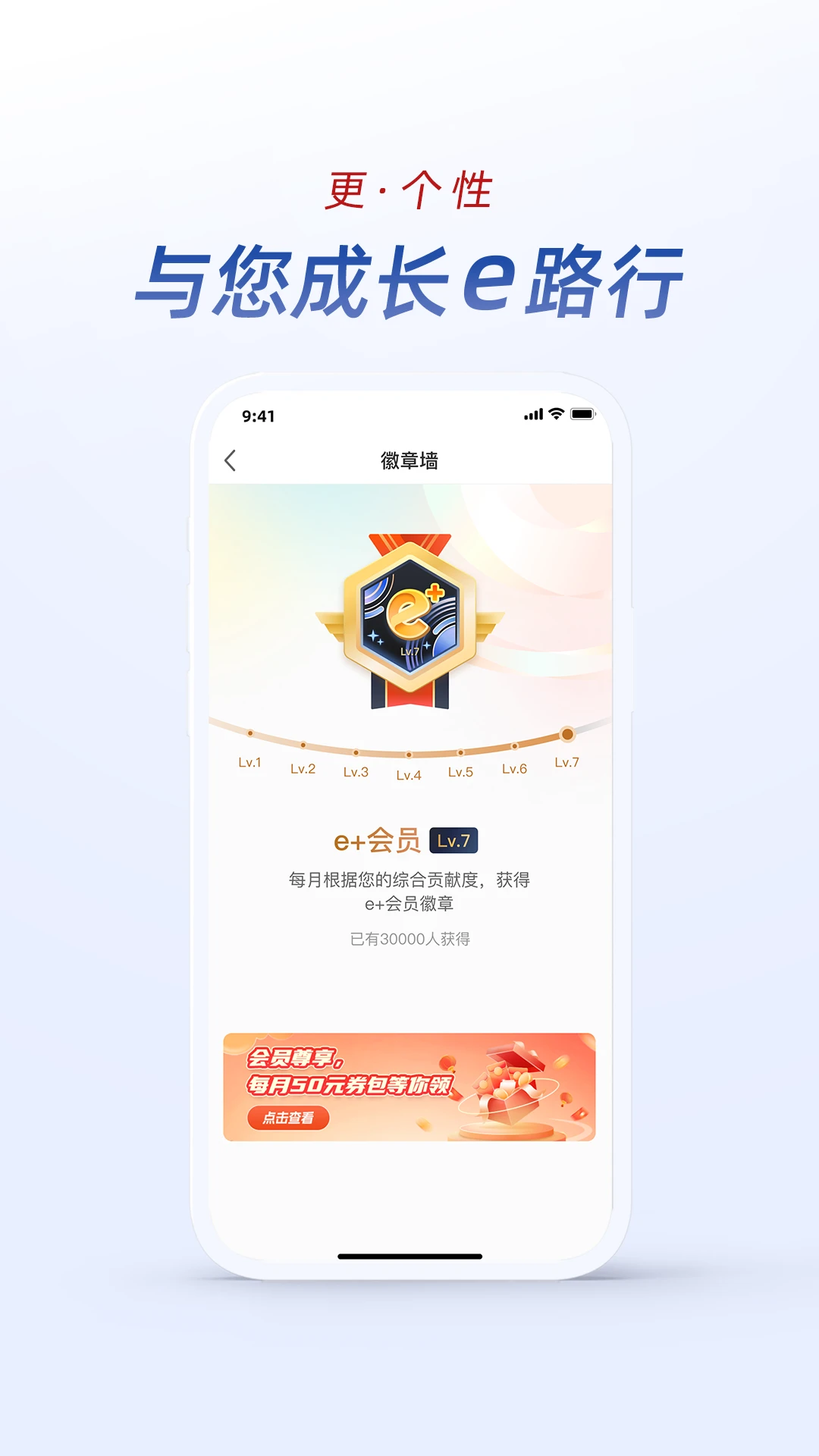 长沙银行截图