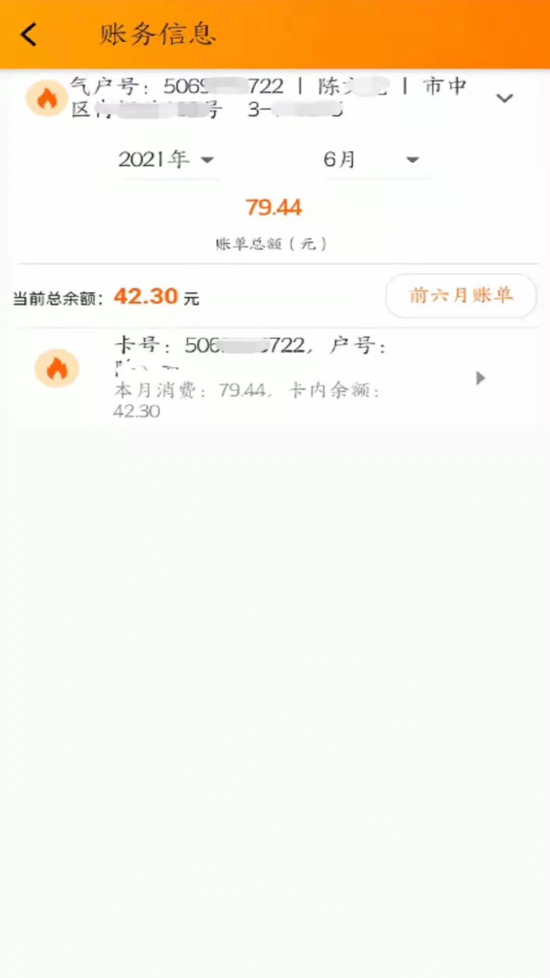 网上乐电截图