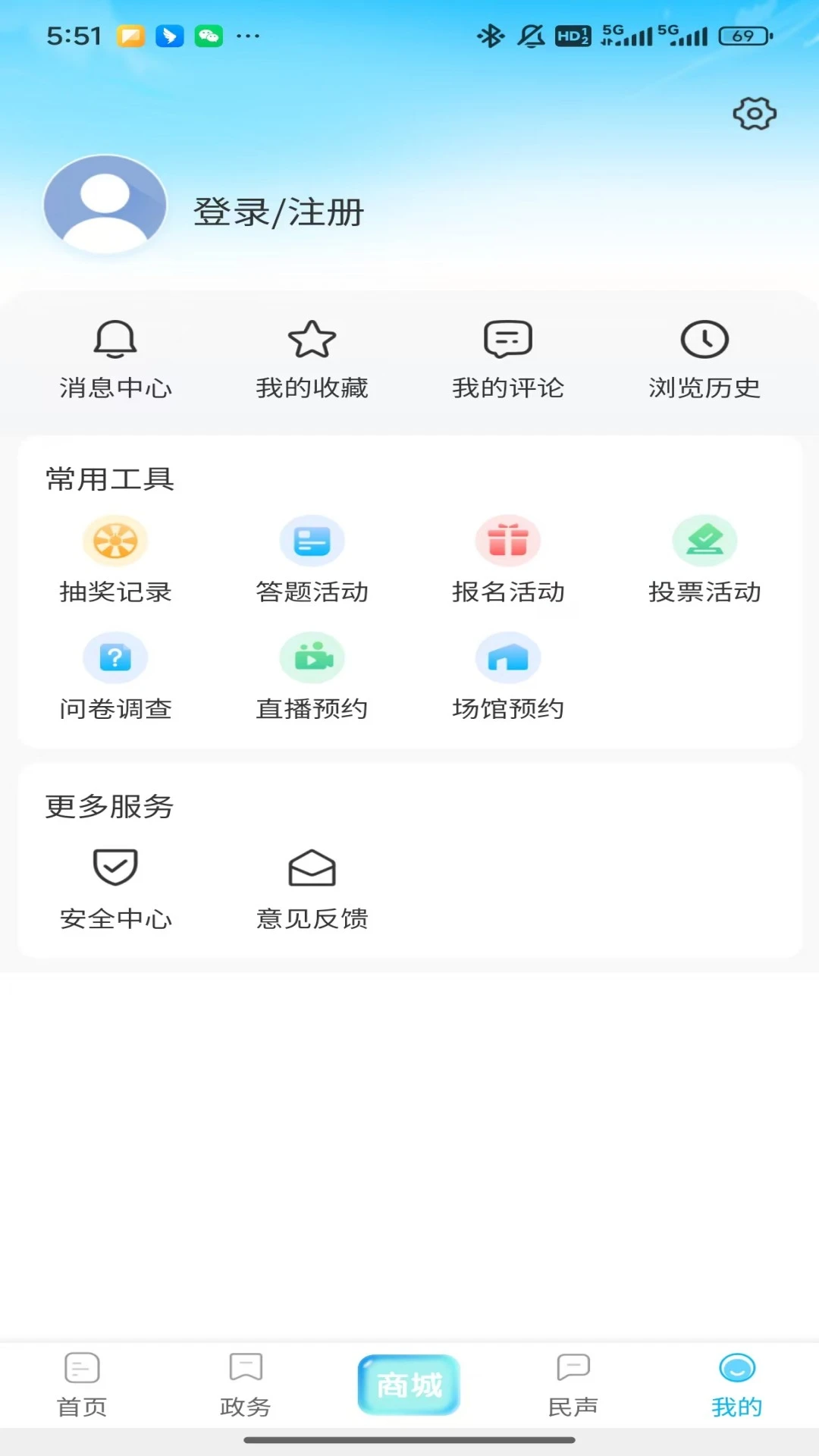 北海融媒截图
