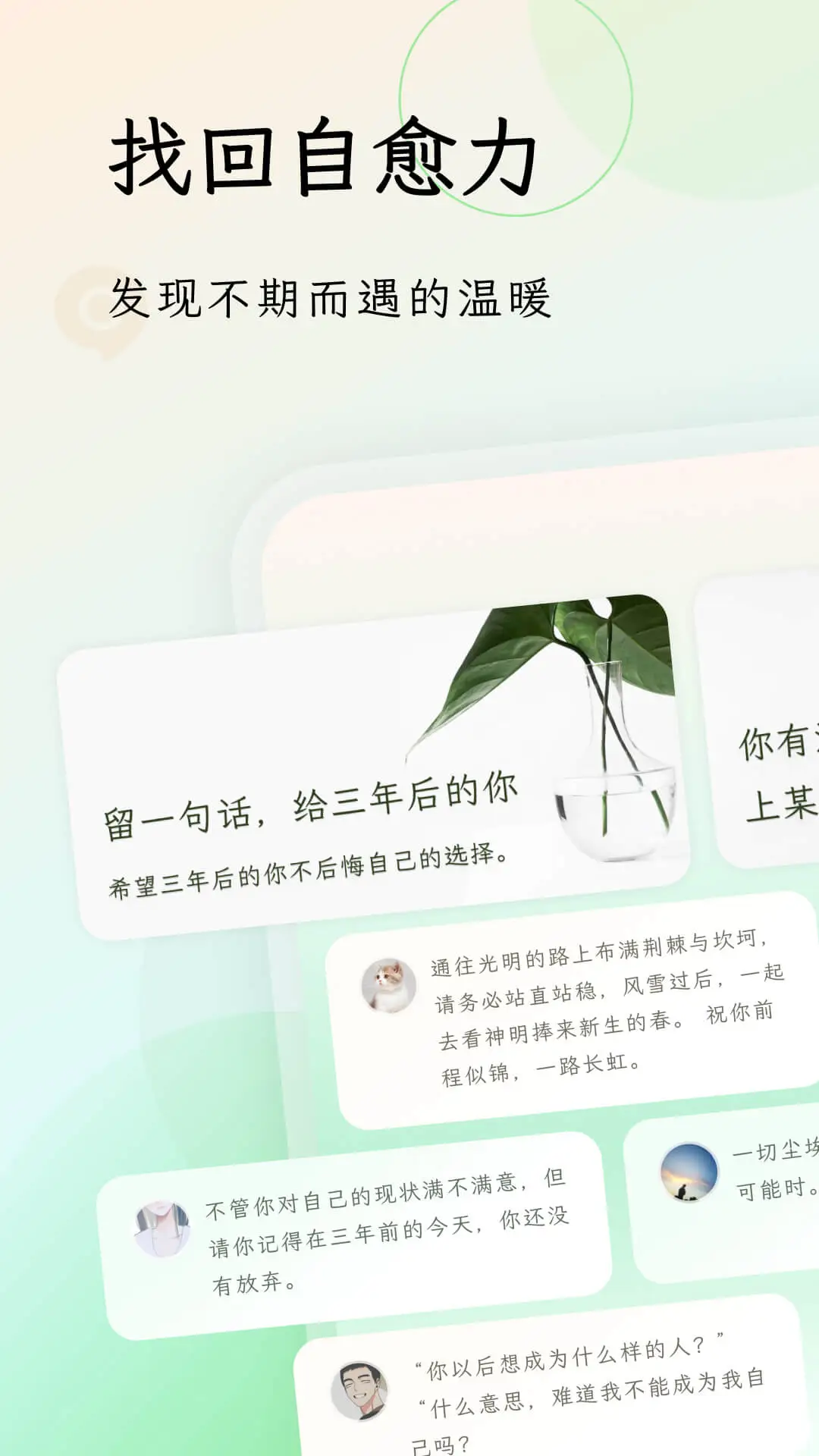 句读截图