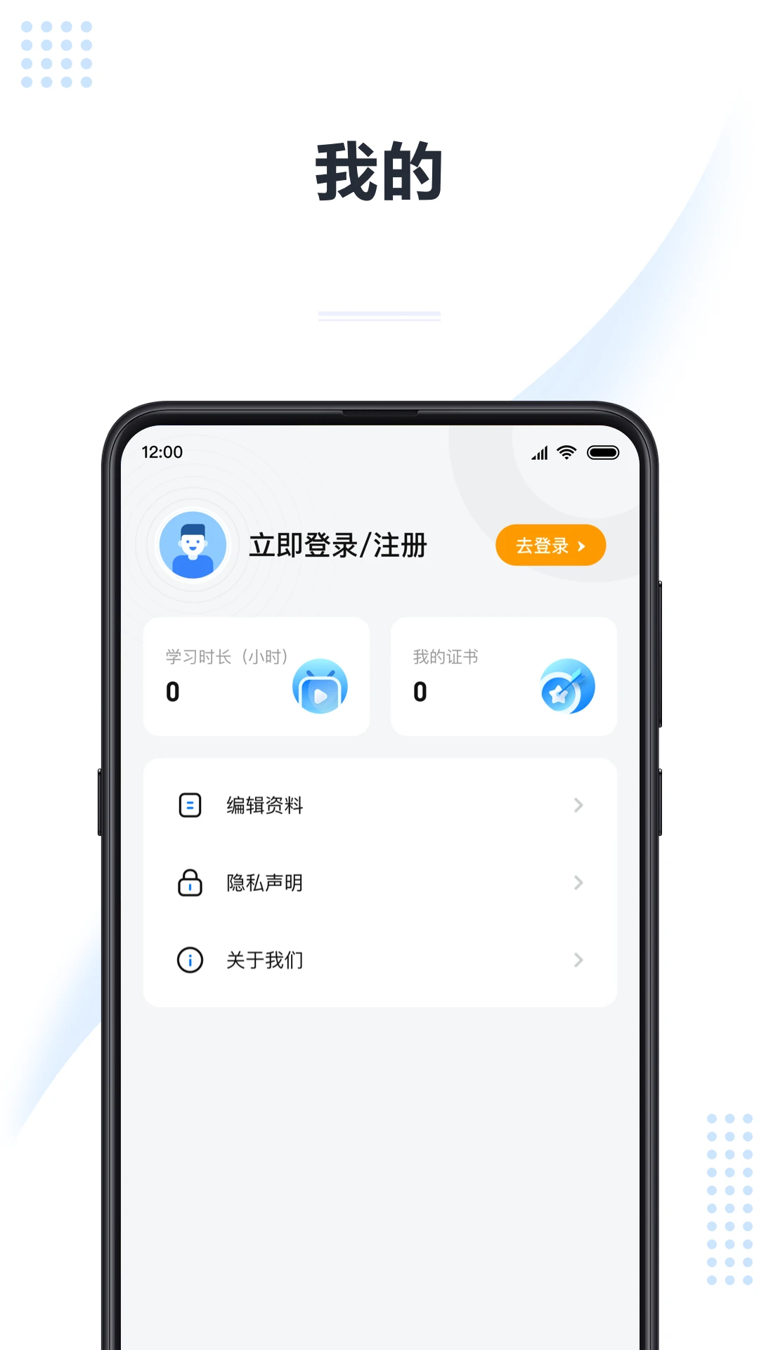 5Conline截图