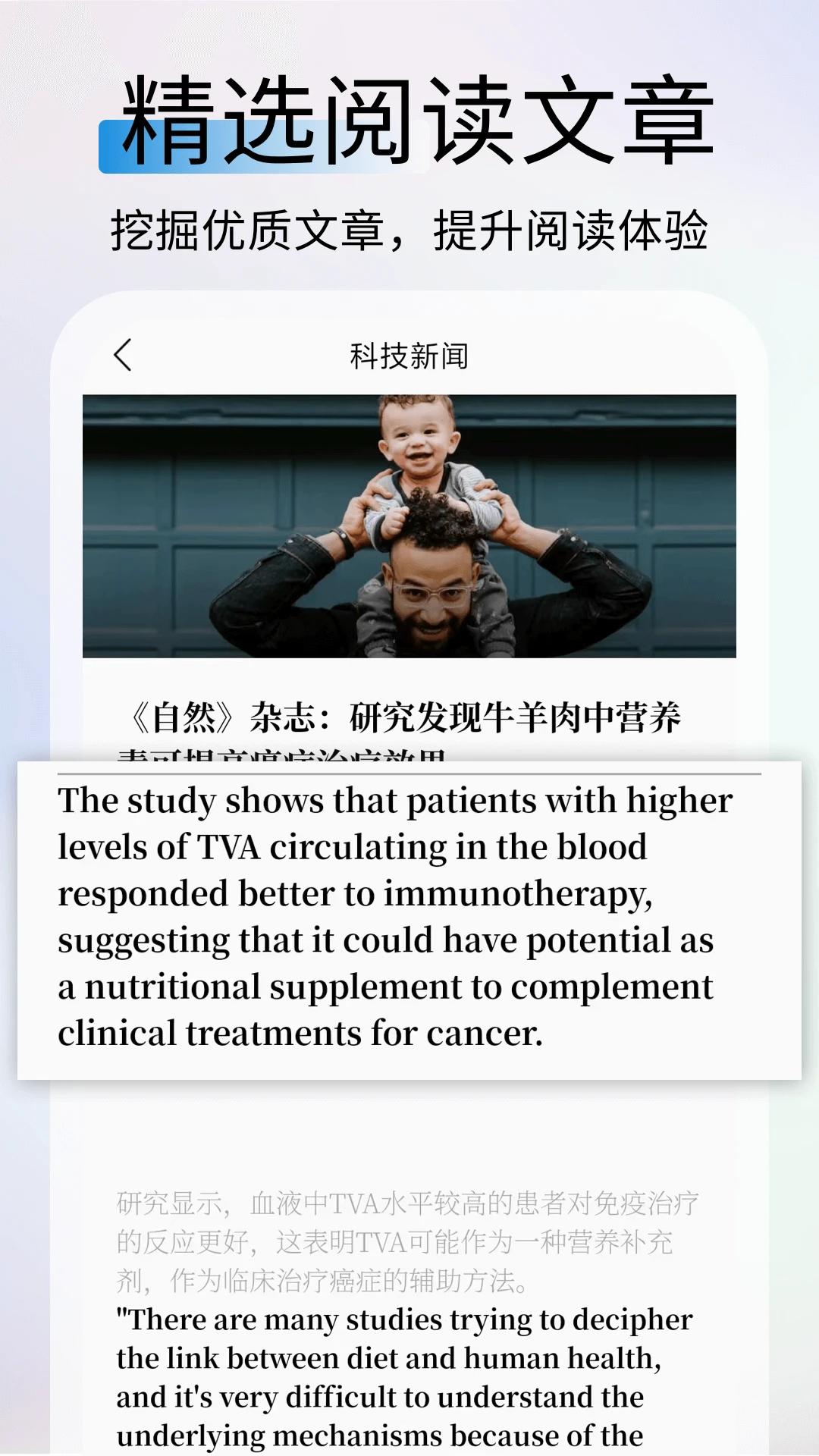 鲜榨口语截图