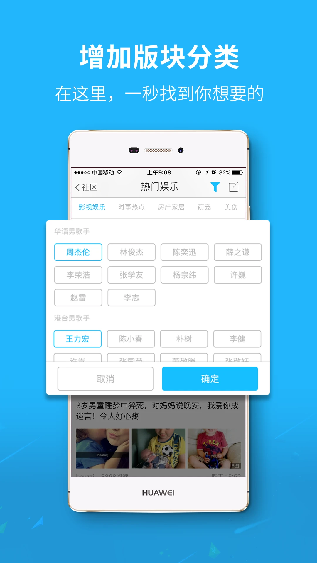 大济宁截图