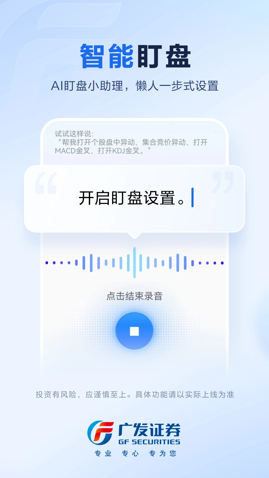 广发易淘金截图