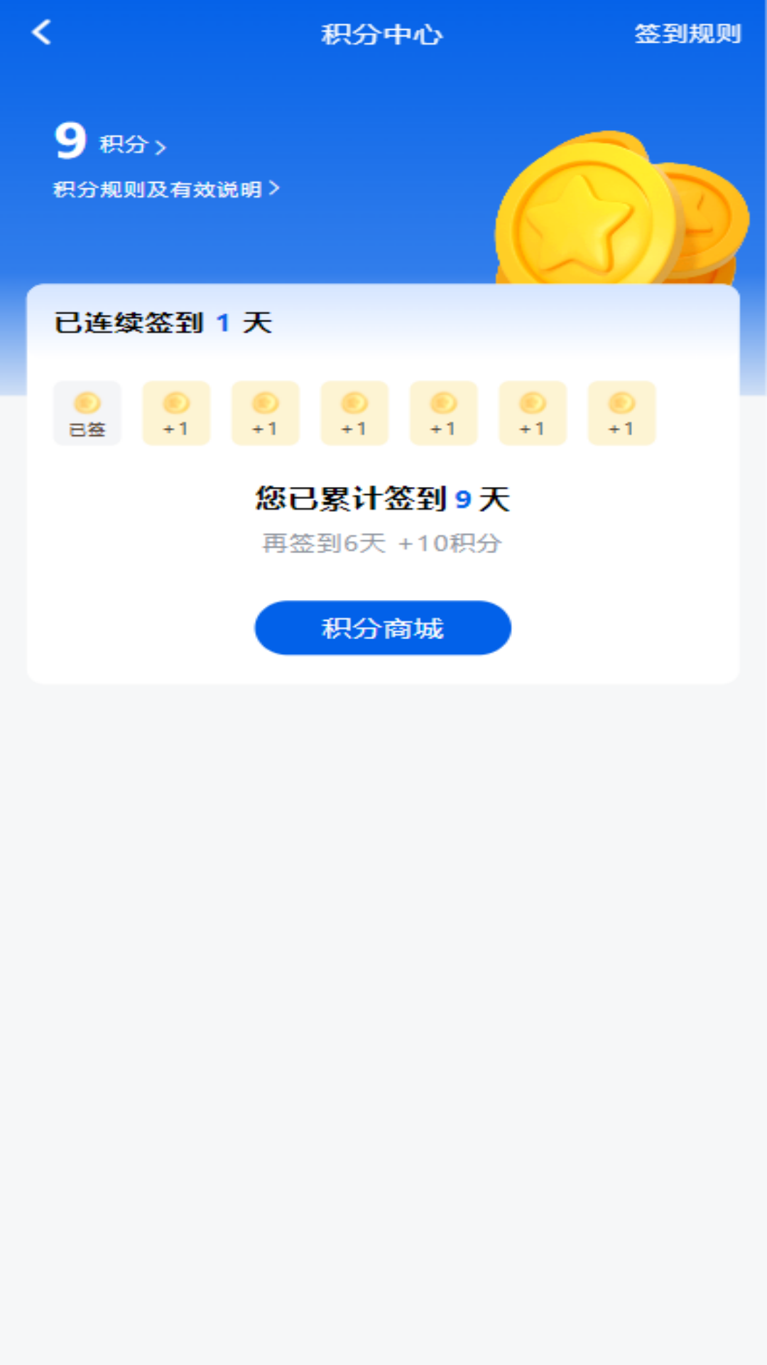 与瑞有约截图