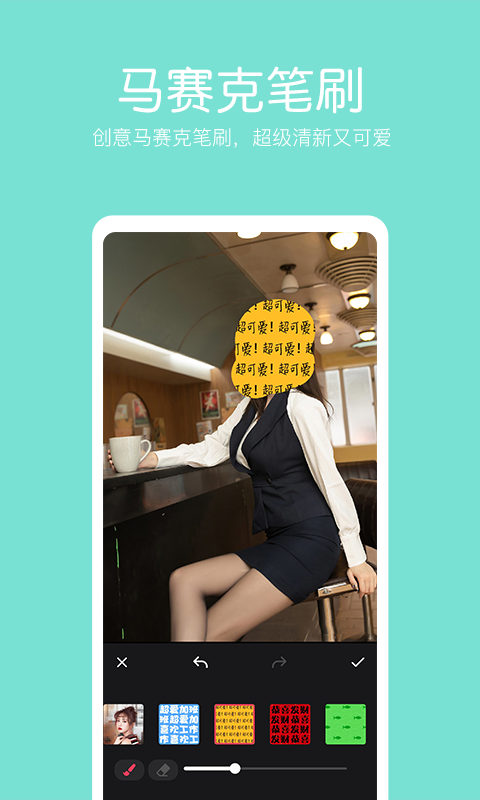抠图照片编辑截图