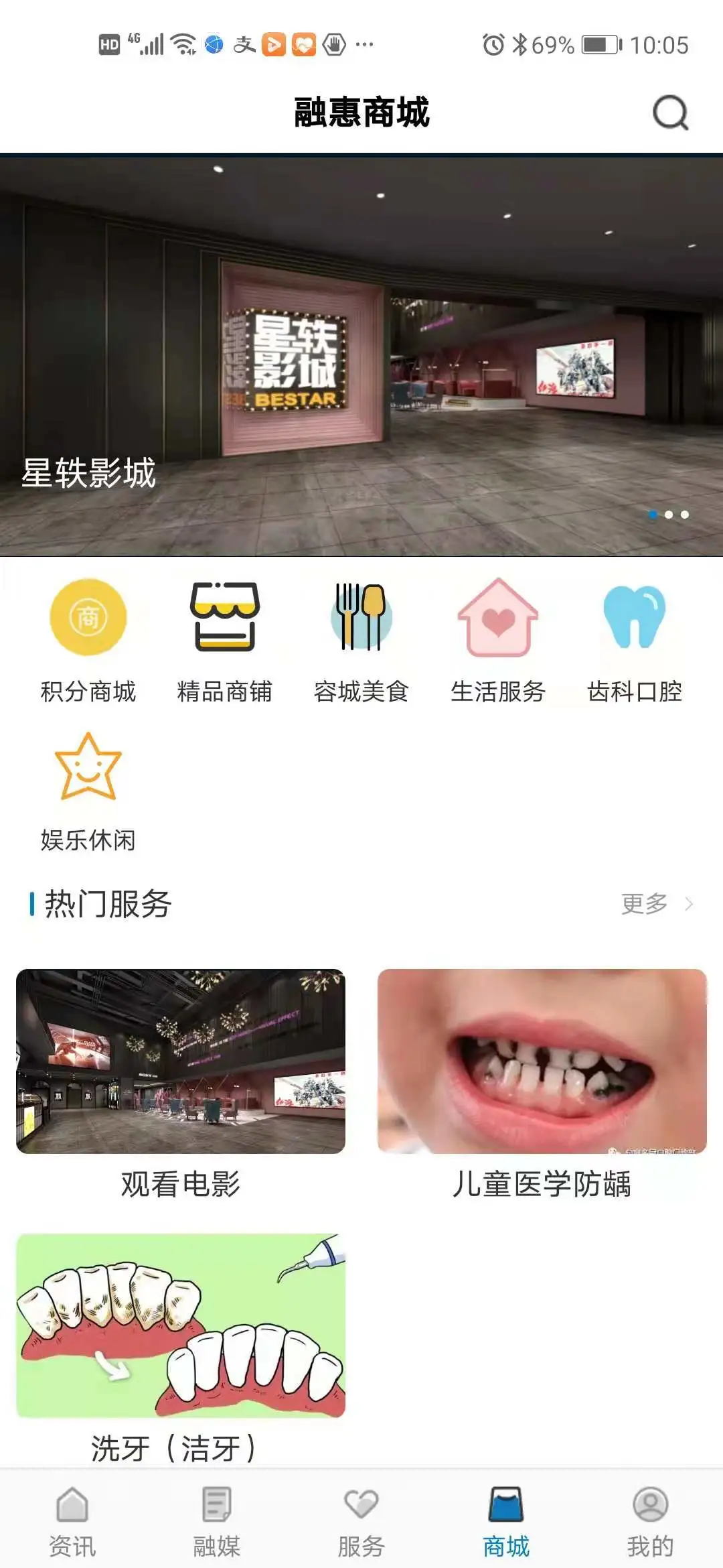 看句容截图