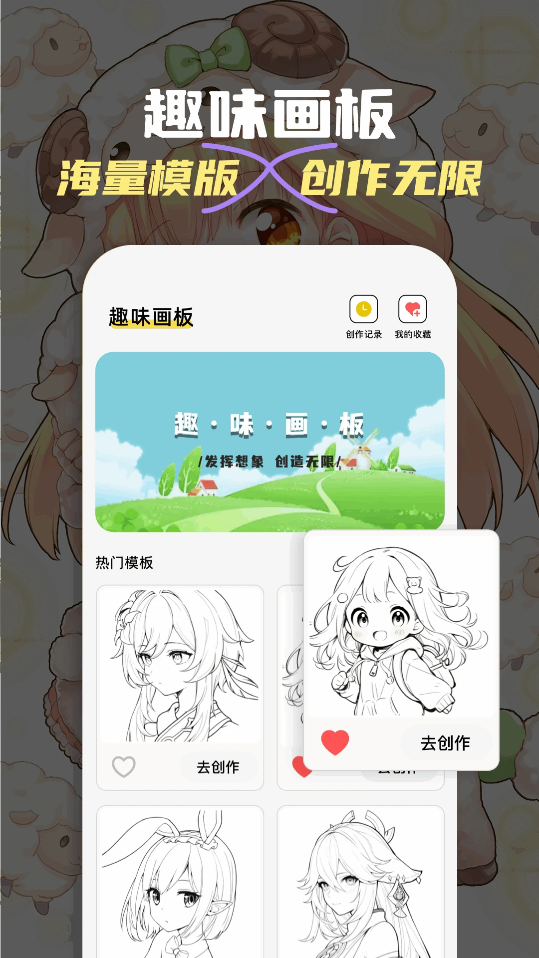 耿美截图