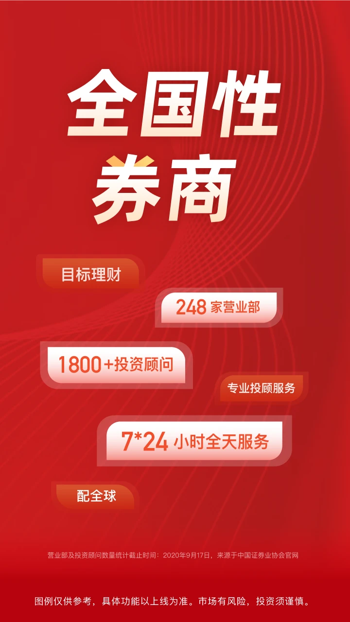 长江e号截图