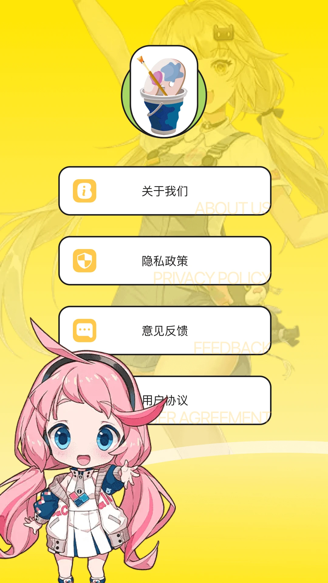 囧次元动漫截图