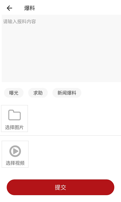 江安融媒截图