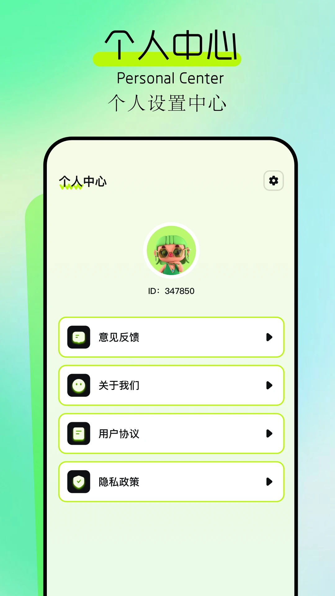 手机相册截图