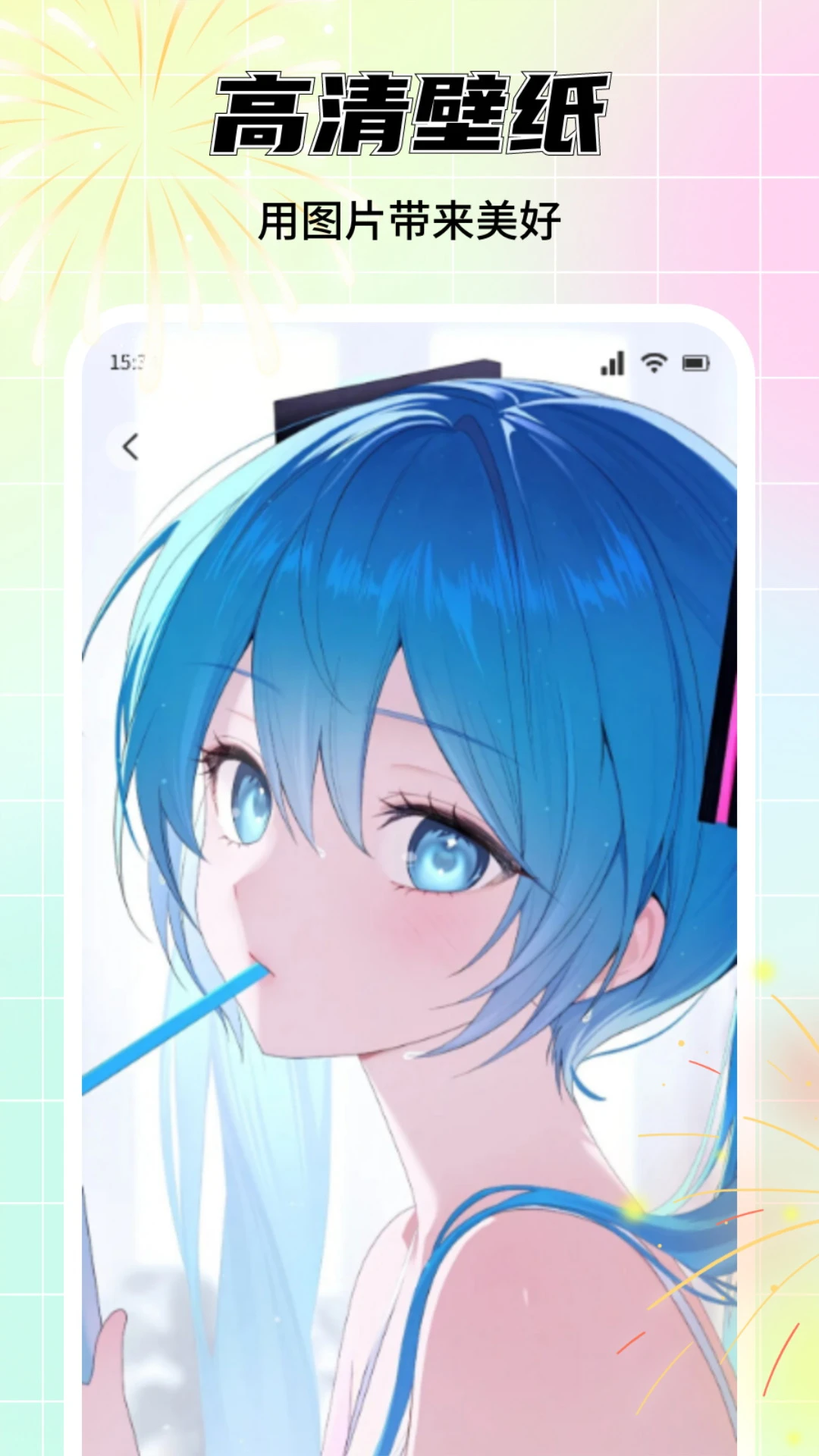 黄果漫作截图