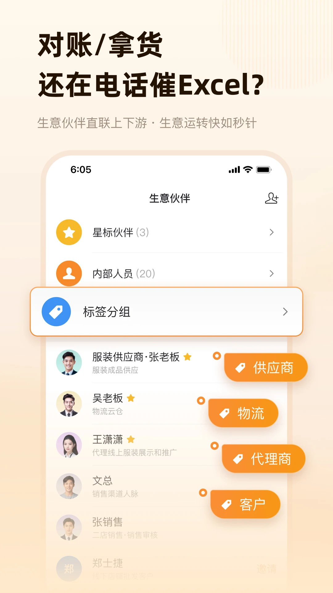 神象云截图
