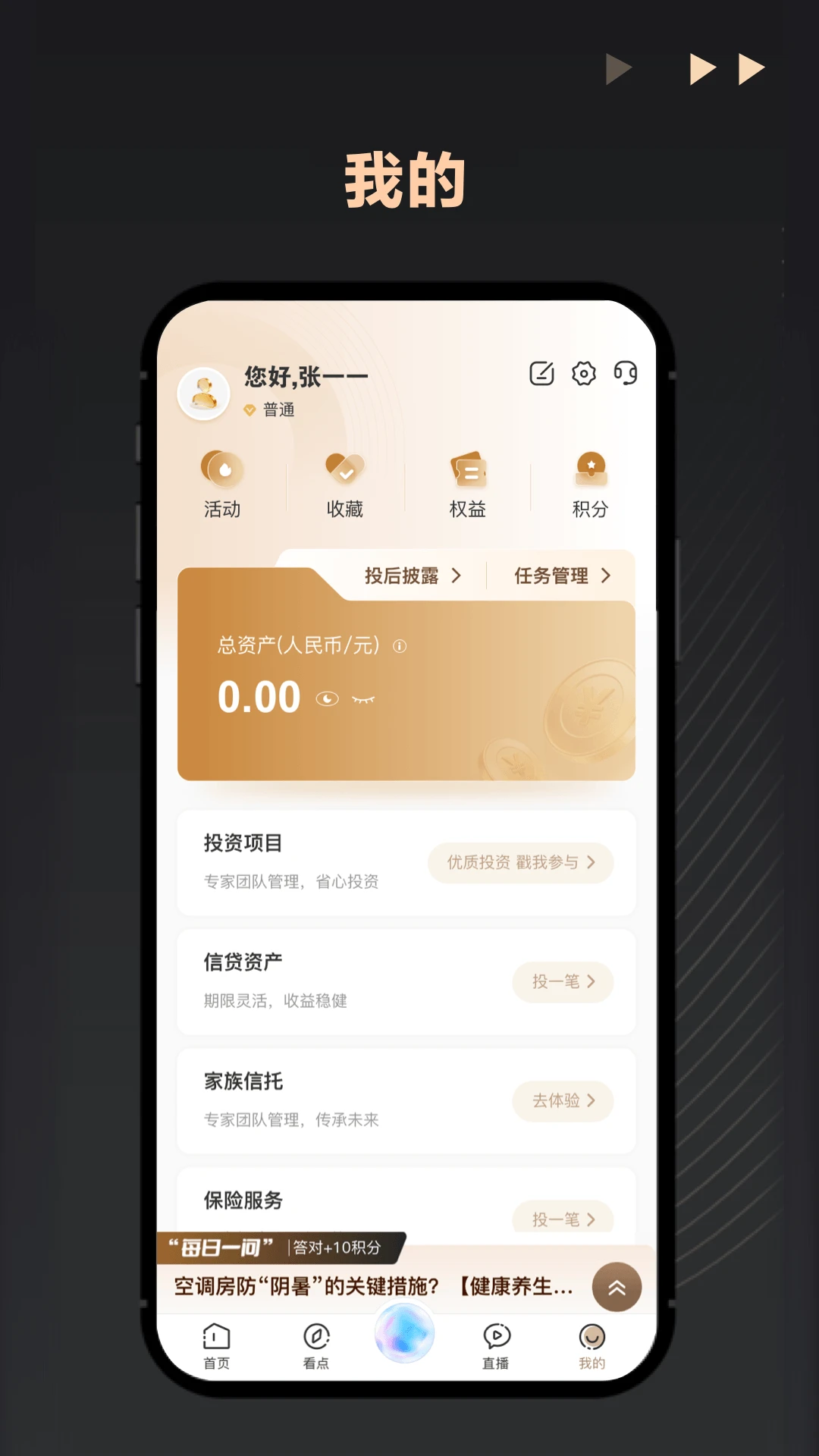 瑞承截图